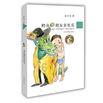 时尚的詹娜