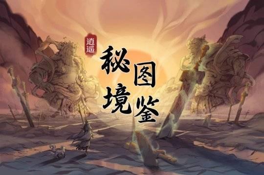 忍者跳跃试炼