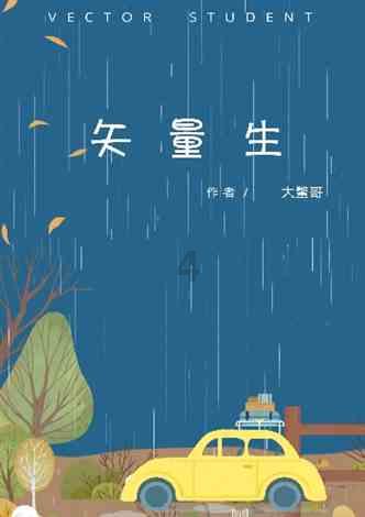 老妇人营救