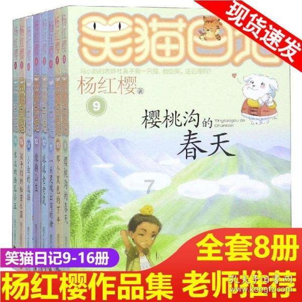 害虫猎人2