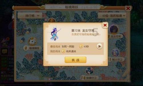 寂静岭5：归乡