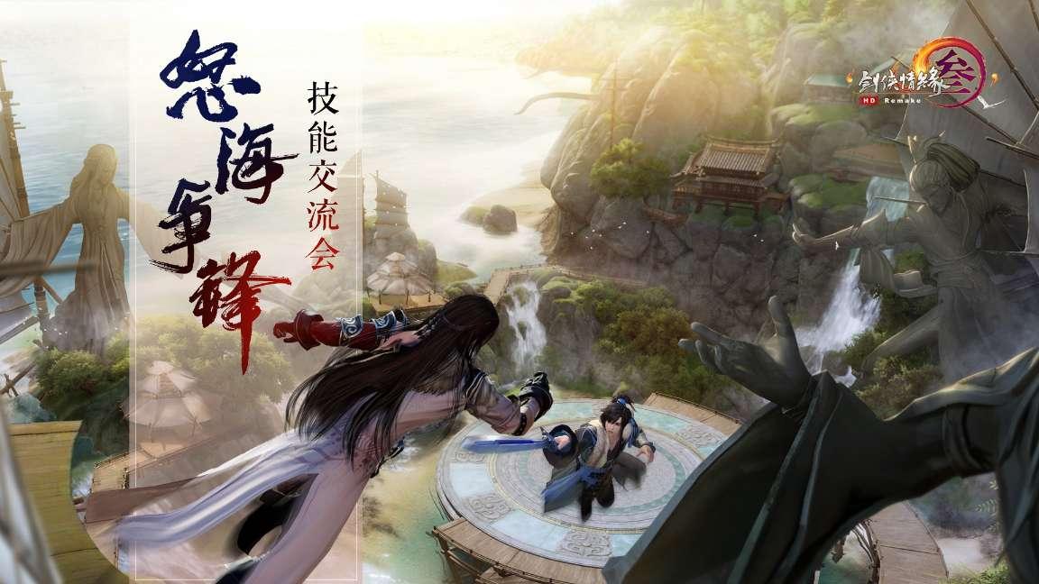 障碍冲刺挑战赛无敌版