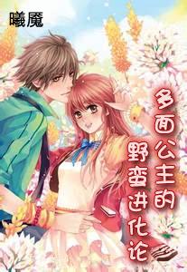 女生适合学什么技术?游戏画面