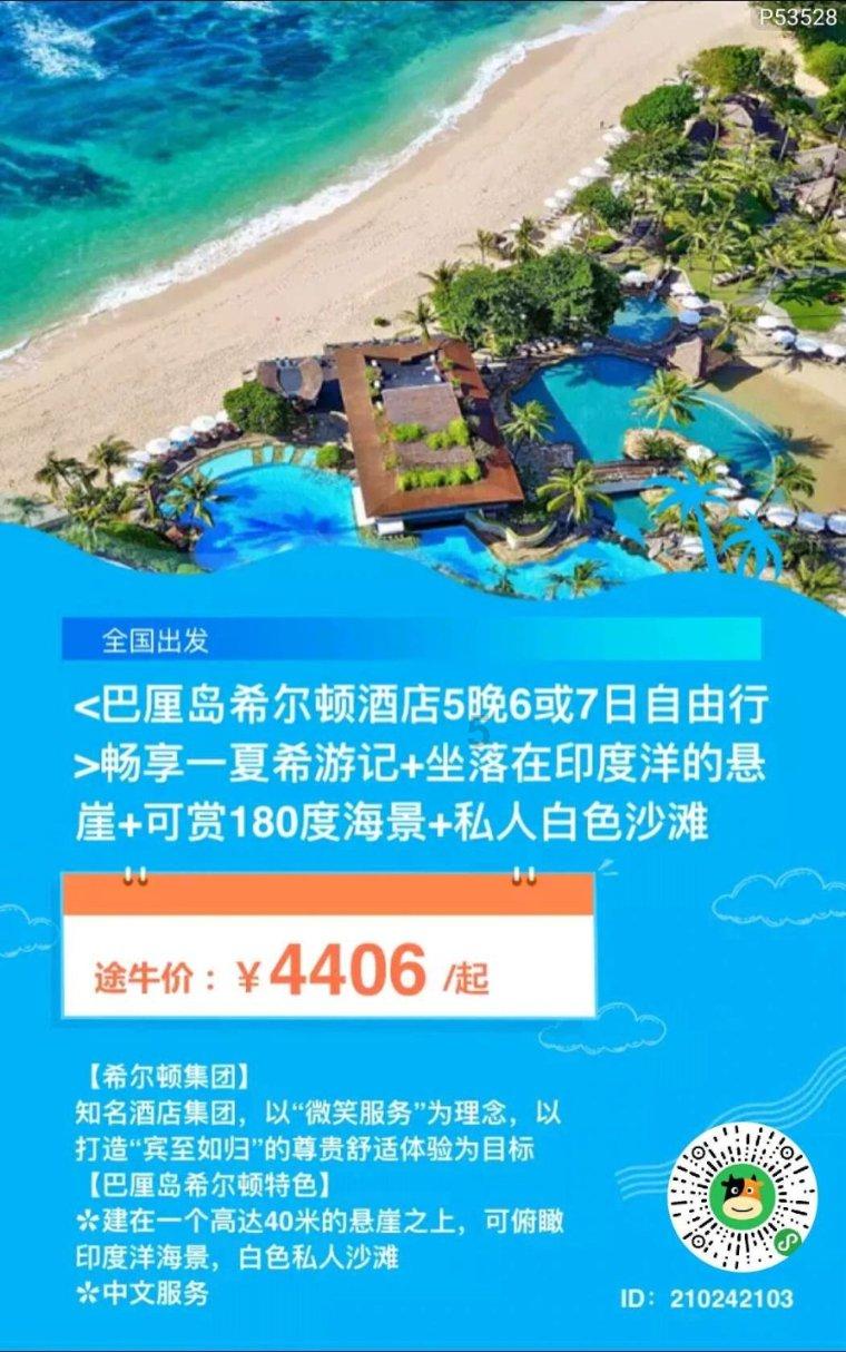 嘉日单词