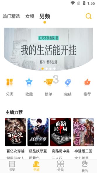 最终幻想15