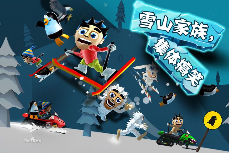 逗小猴开心系列195