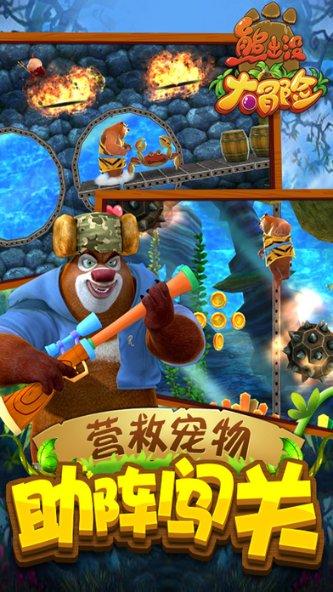 黄色小人推箱子