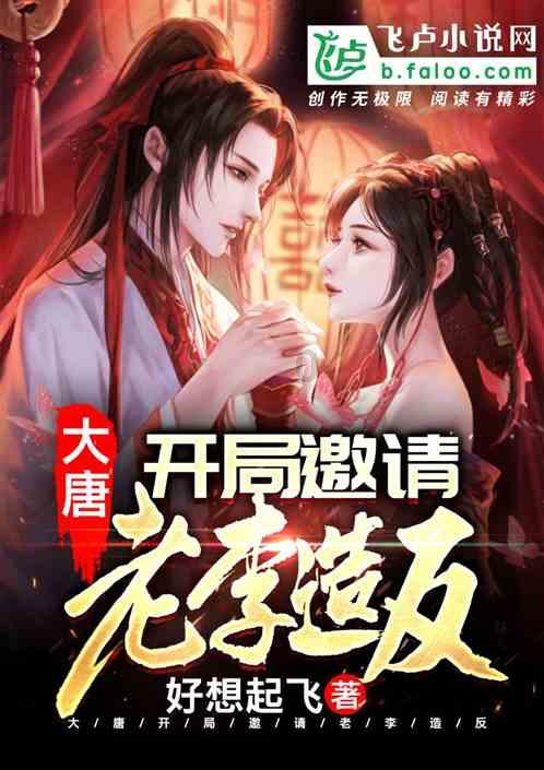 春雨直播app