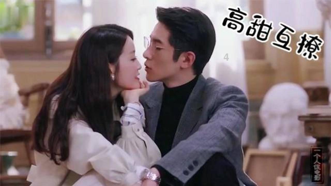 奇妙香蕉之旅