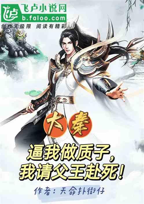 地狱之刃