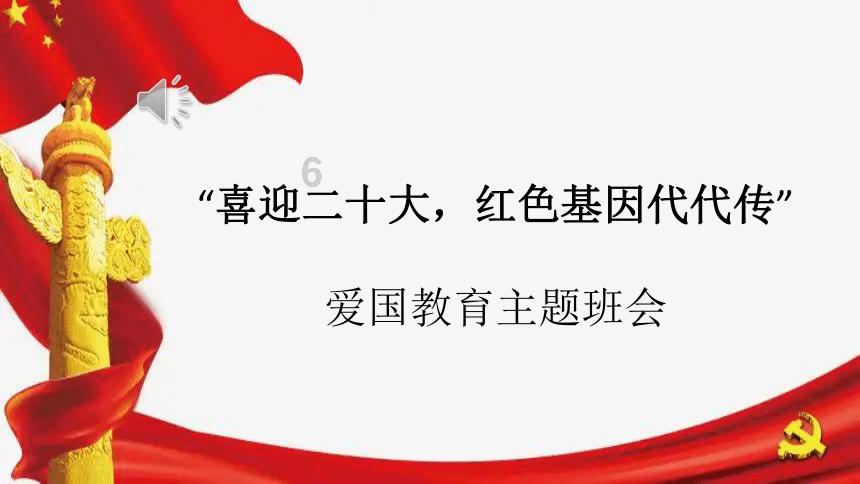 光之镇