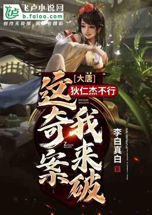 这本书是讲什么的？游戏画面