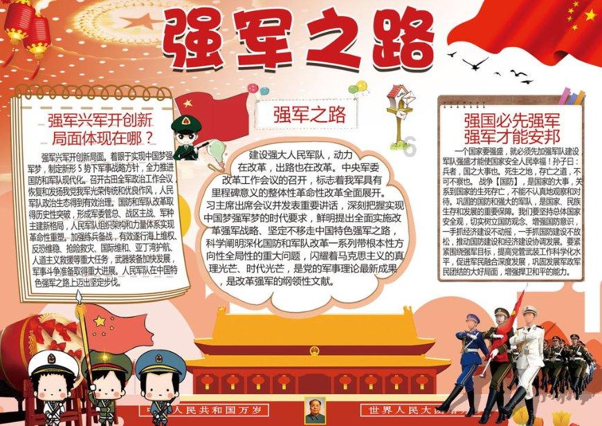 2024上海国际精密陶瓷暨IGBT产业链展览会