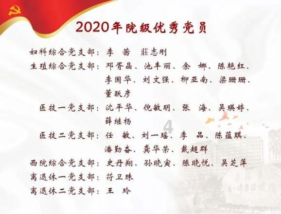 江口县2024年学前教育“双助”行动暨学校家庭社会协同育人成果文艺汇报演出举行