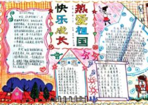 猪八戒为啥不细嚼,就把人参果一口吞掉,其实他察觉了一个秘密