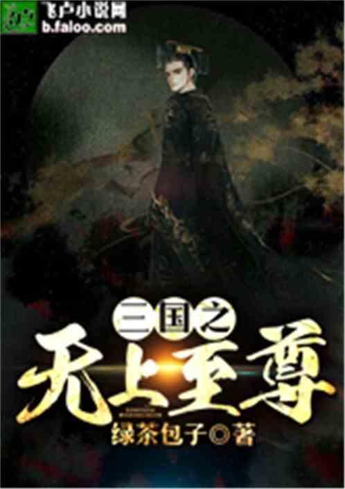 愿无大碍！吉伦沃特与郭凯抢球时撞到广告牌 随后返回更衣室