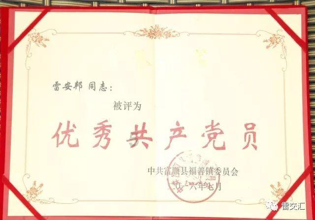 冰娃与火娃2