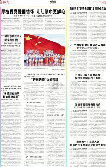 贵州 幼童高铁上误吞瓶盖 多方联动救援