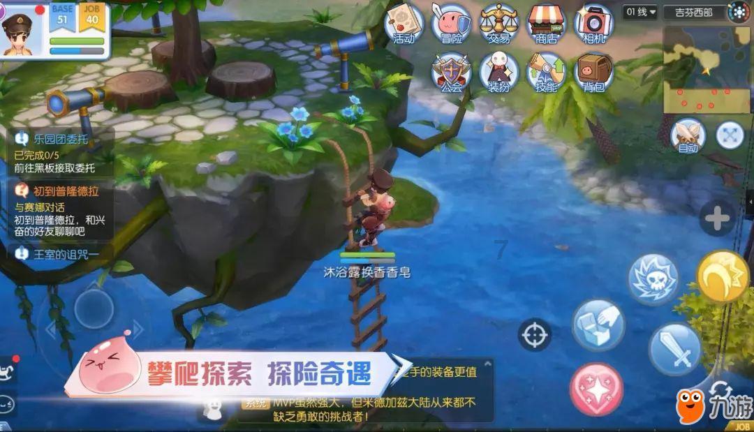 障碍冲刺挑战赛无敌版
